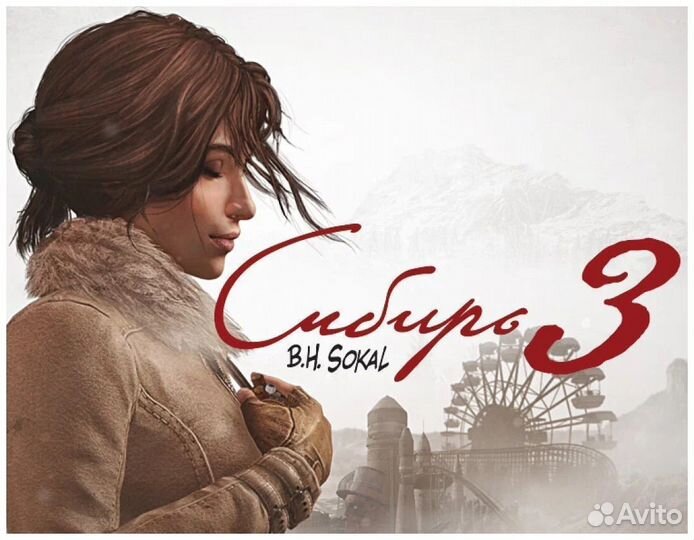 Syberia 3 PS4 PS5