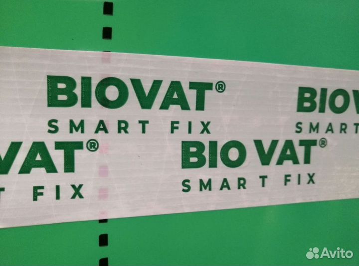 Скотч для пароизоляции biovat GP-75 и GP-150