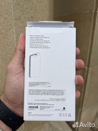 Apple silicone case iPhone 13 (blue)