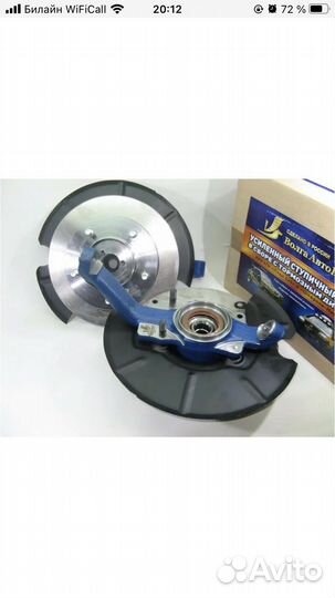 Усилинный ступичный узел Нива