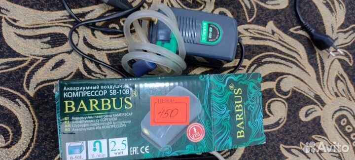 Компрессор воздушный бу