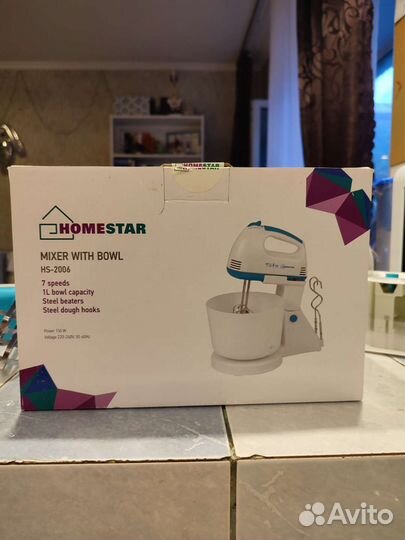 Миксер с чашей