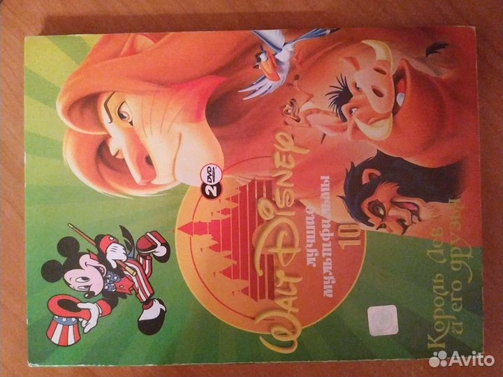 Dvd диски мультфильмы и фильмы