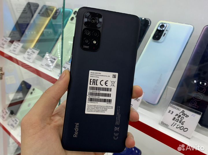 Xiaomi Redmi Note 11S, 6/64 ГБ