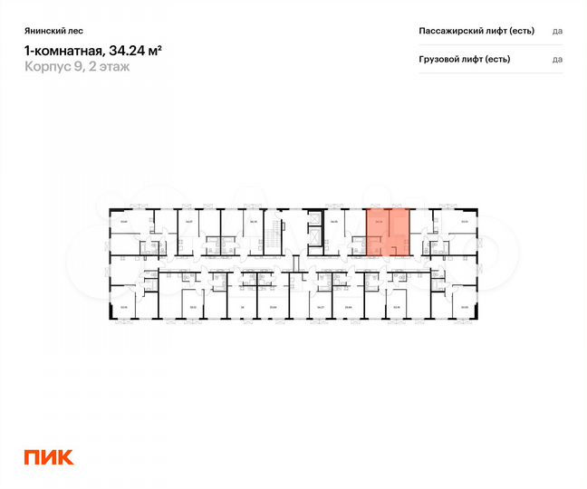 1-к. квартира, 34,2 м², 2/15 эт.