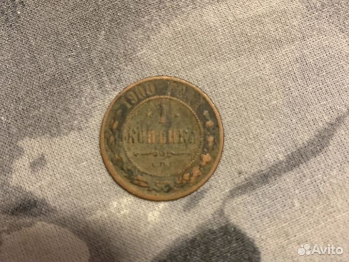 Продам монеты