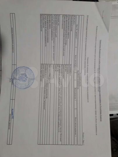 Участок 8,48 га (ИЖС)