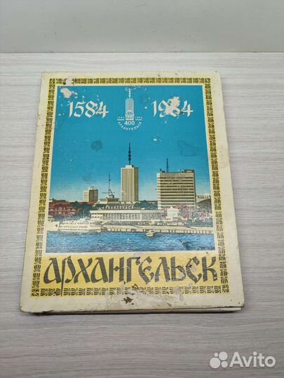 Сувенирные спички СССР 1984 г. Архангельск