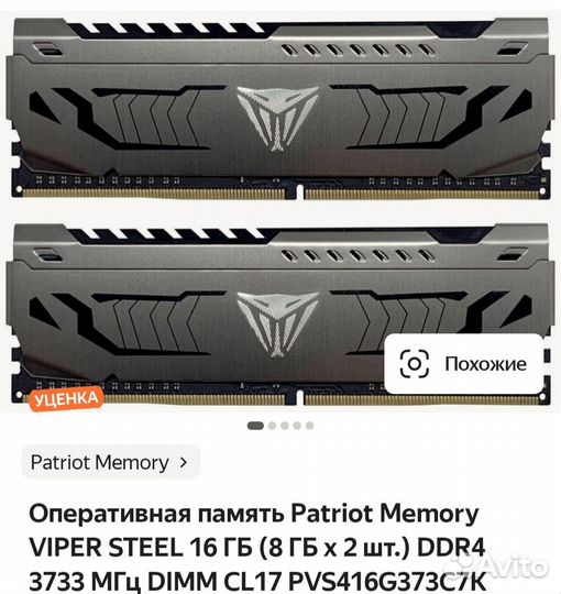 Игровой системник intel core i5 10400f (10 пок-е)