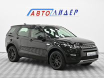 Land Rover Discovery Sport 2.0 AT, 2016, 135 000 км, с пробегом, цена 2 399 000 руб.