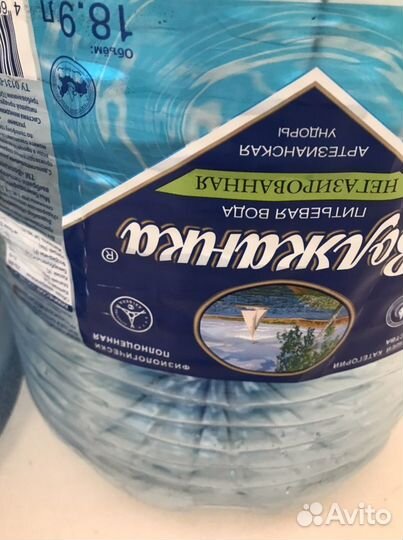 Емкость пластиковая из под воды 18,9 литров