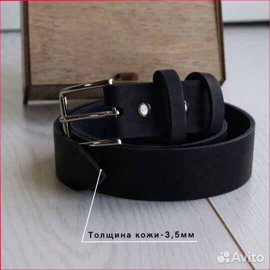 Ремень мужской
