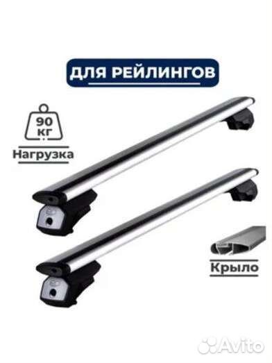 Прокат поперечин на автомобиль. ED, LUX, Menabo