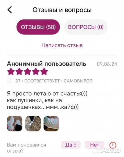 Кроссовки женские Pierre cardin