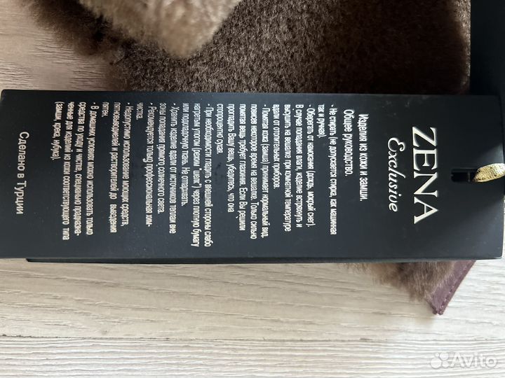 Дубленка женская натуральная 42 размер