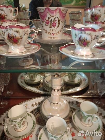 Кофейный сервиз 