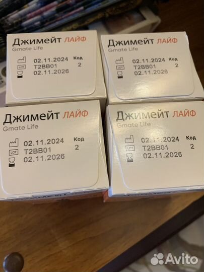 Тест полоски