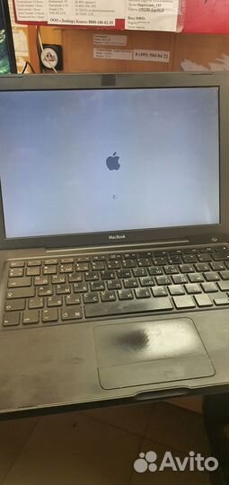 Apple MacBook 2007
