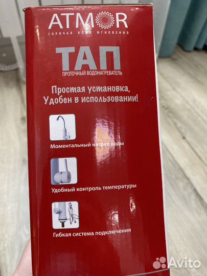 Проточный водонагреватель