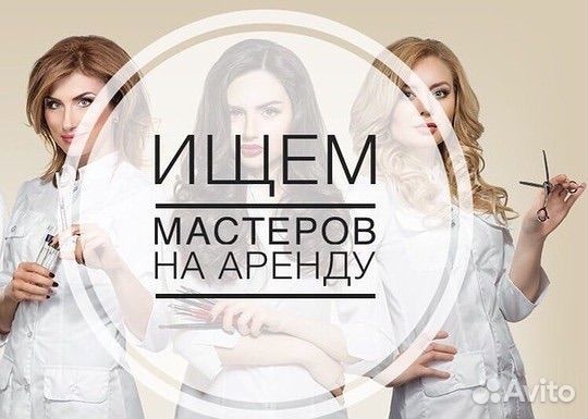 Рабочее место в оборудованном кабинете