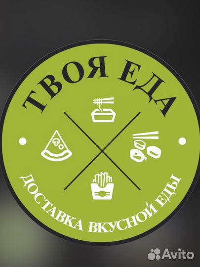 Курьер
