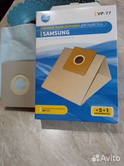 Мешки для пылесоса samsung