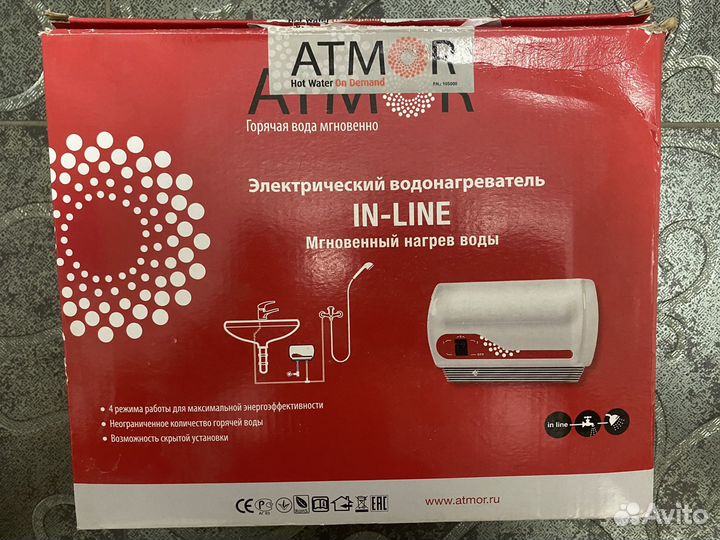 Водонагреватель проточный Atmor in Line 5 кВт