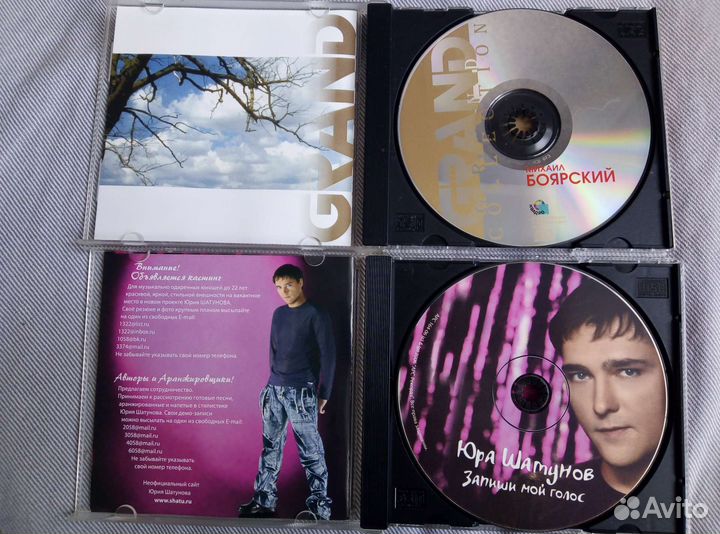 Диски сиди cd аудио. Цена за все