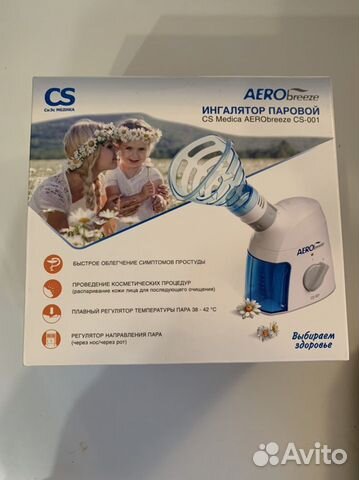 Ингалятор паровой CS medica aero breeze CS-001