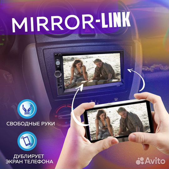 Магнитола Автомагнитола 2din Сенсорная 7010В Новая