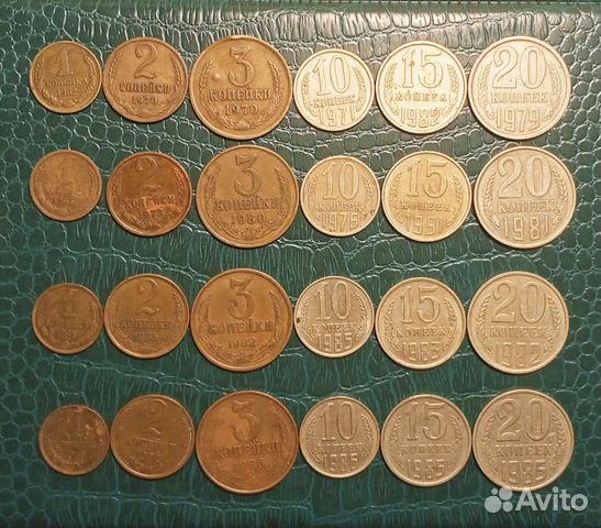 Монеты СССР