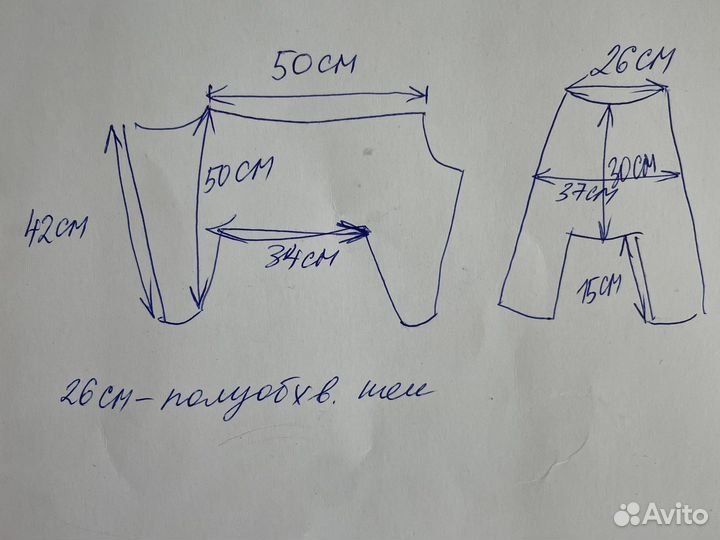 Комбинезон 50 размер на среднюю собаку
