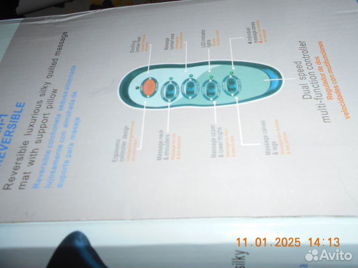 Массажный матрац gift city