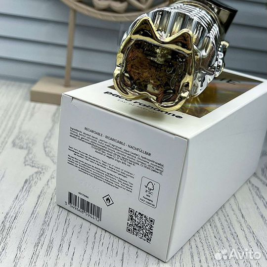 Paco Rabanne Fame, 80 ml