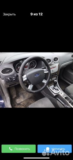 В разборе ford focus 2 рест 1,6 АКПП