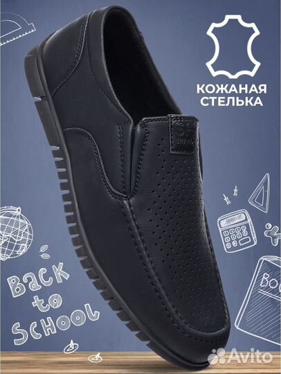 Туфли для мальчика Shuzzi