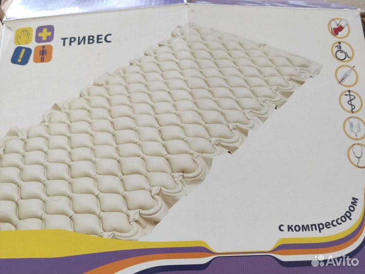 Противопролежневый матрас новый