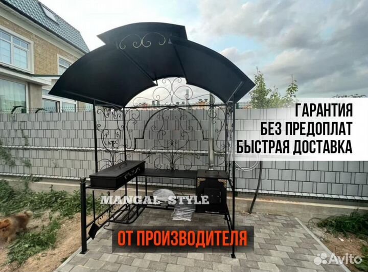 Мангал с крышей