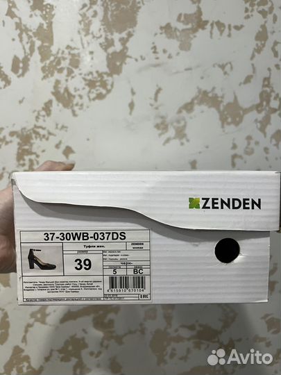 Туфли женские 39 размер черные