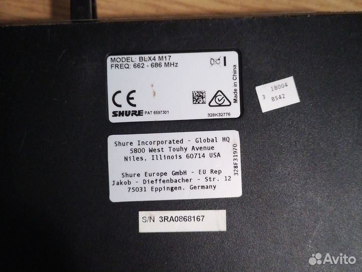 Радиосистема shure