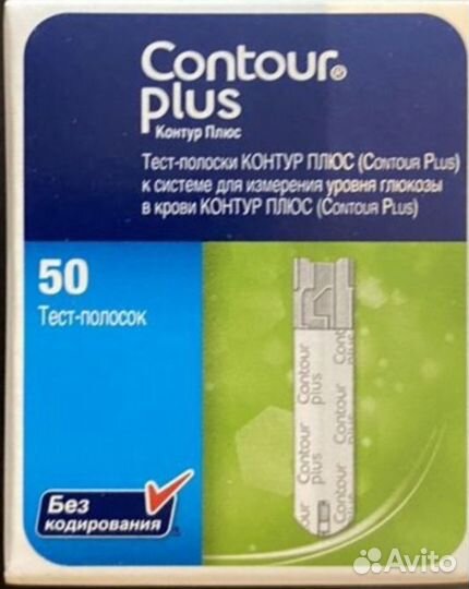 Тест полоски contour plus