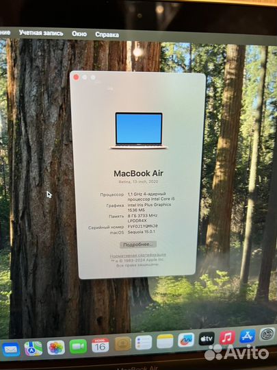 Macbook air 13 2020 i5