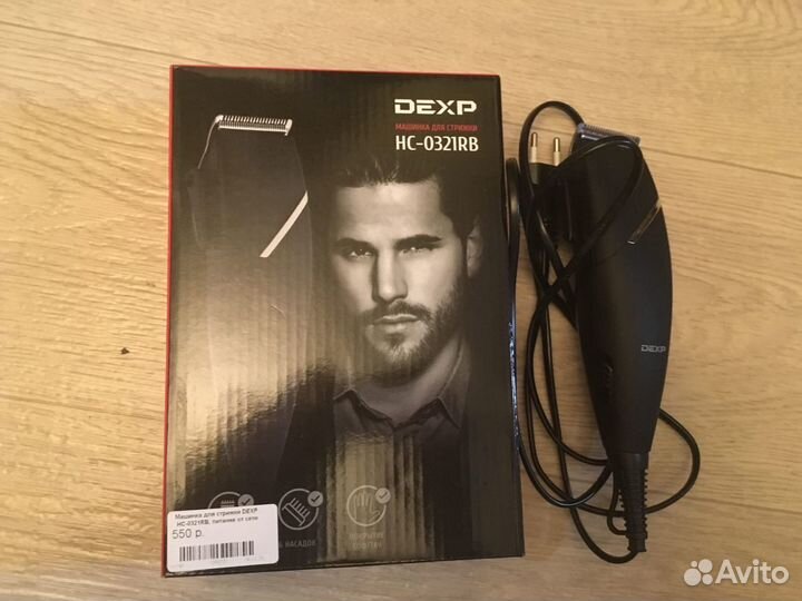 Набор для парикмахера, электроприборы