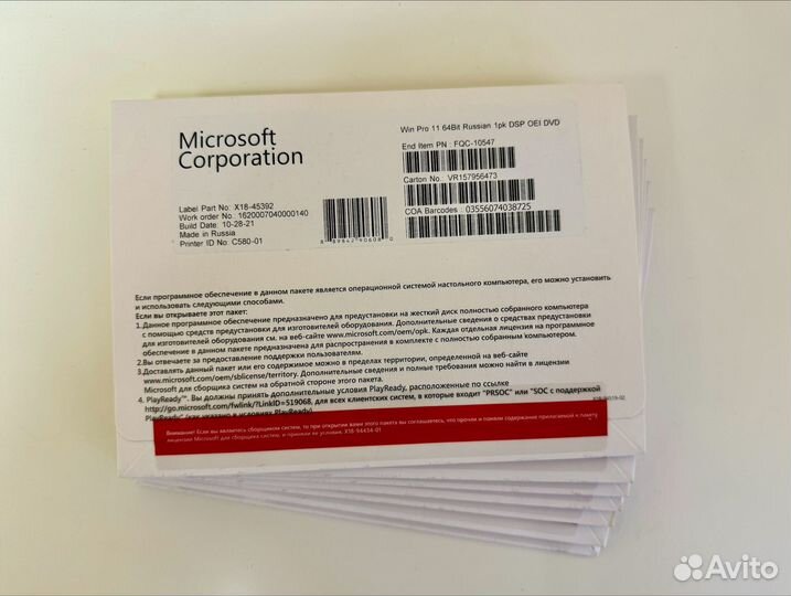 Windоws 11 Рrо Russiаn dsр оеi DVD