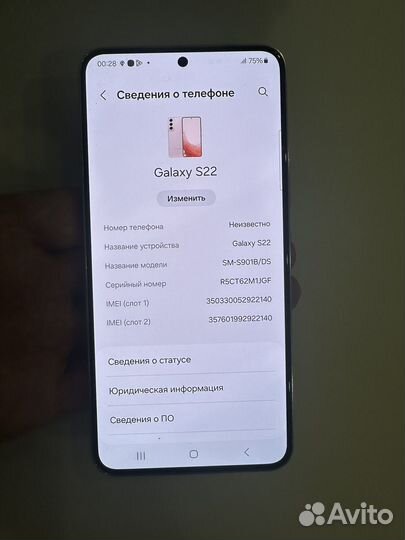 Samsung Galaxy S22, 8/128 ГБ