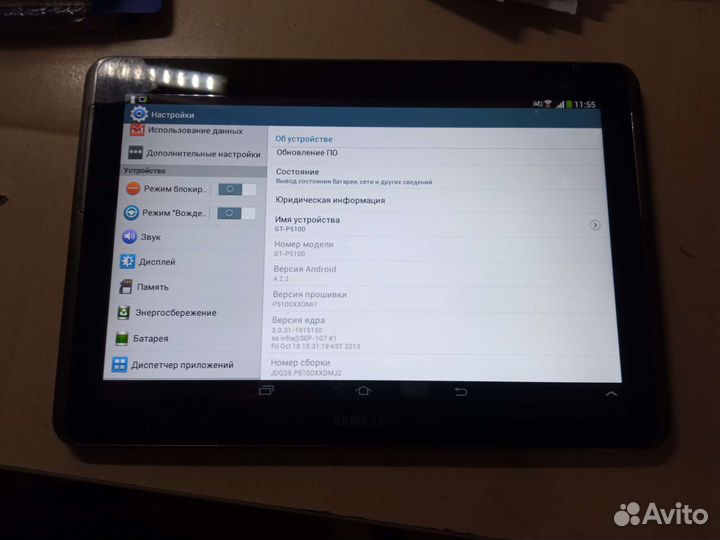 Samsung GT-P5100 +sim+