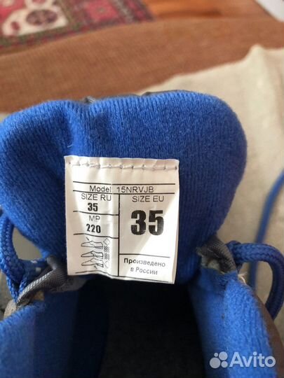 Лыжные ботинки