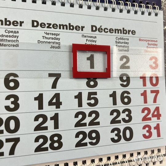 Календарь мвд россии 2024