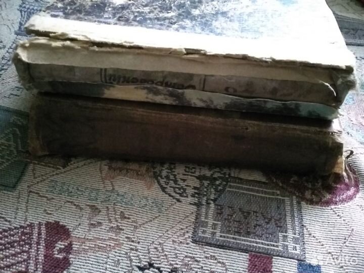 Книги антикварные до 1917 года, царизм