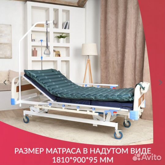 Матрас трубчатый Армед противопролежневый Ortonica